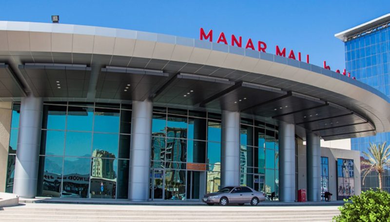 Manar Mall Shopping a Ras al Khaimah